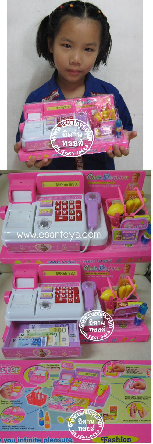 แคชเชียเล็ก