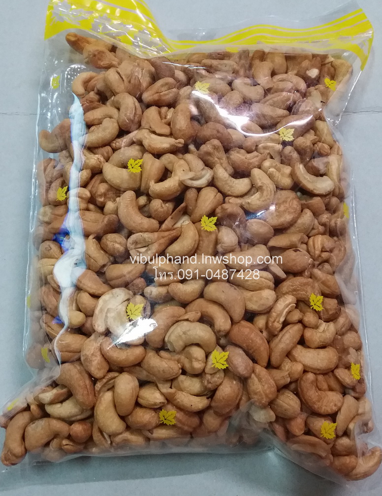 Cashew Nut เม็ดมะม่วงหิมพานต์อบชนิดเต็มเม็ด เกรดA