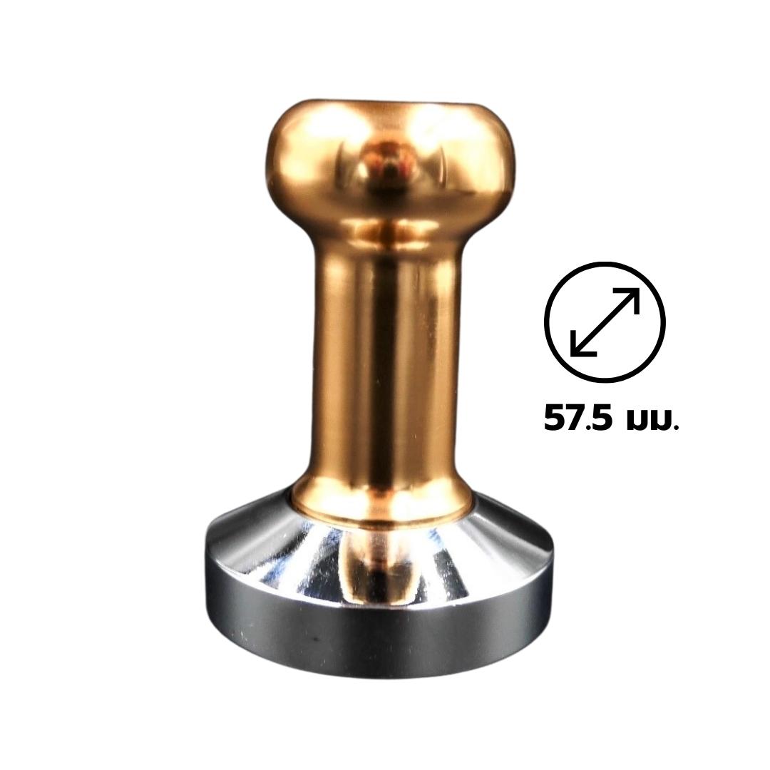 แทมเปอร์ ที่กดกาแฟ สแตนเลส 57.5 มิล สีเหลืองอมทอง รหัส 2099