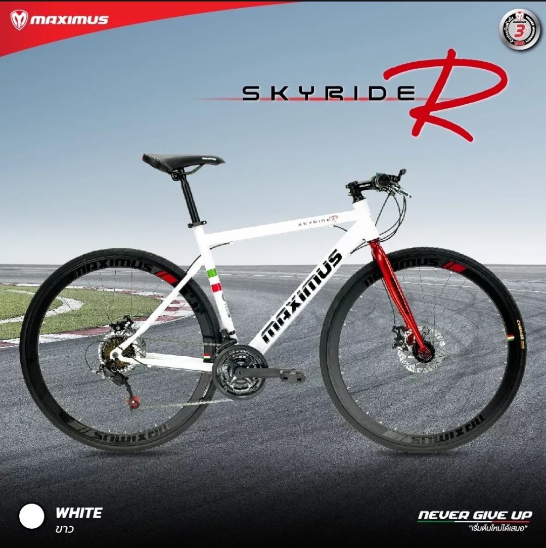 จักรยานไฮบริด Maximus SKYRIDE R ดิสเบรค เกียร์21สปีด