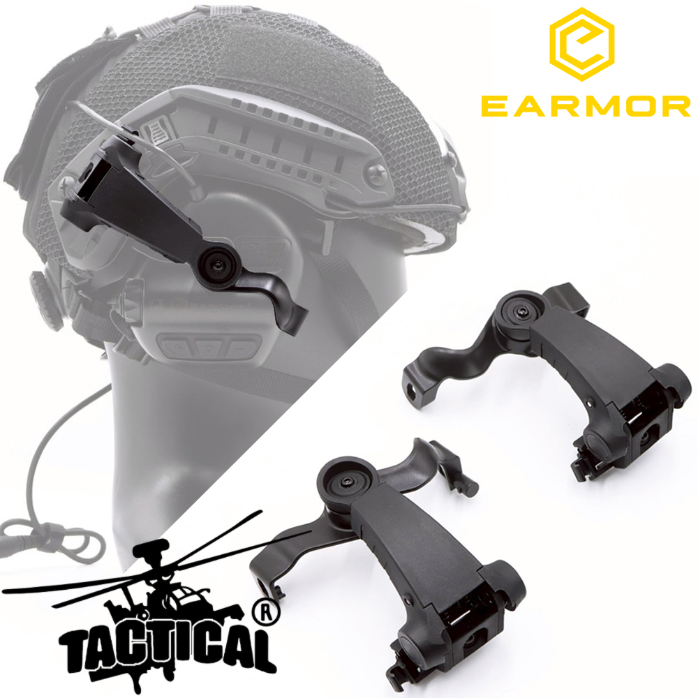 Adapter หูฟัง Earmor M16A ARC