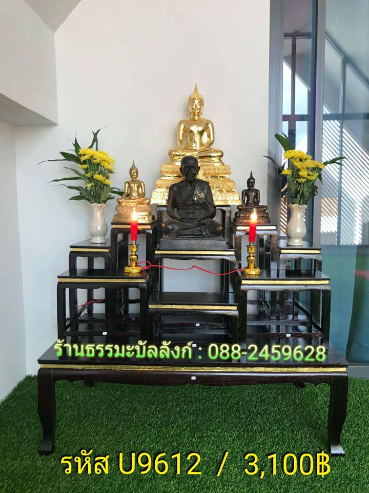 โต๊ะหมู่บูชา หมู่ 9 หน้า 6 แถบทอง ไม้ทุเรียน ขาตรง สีโอ๊ค