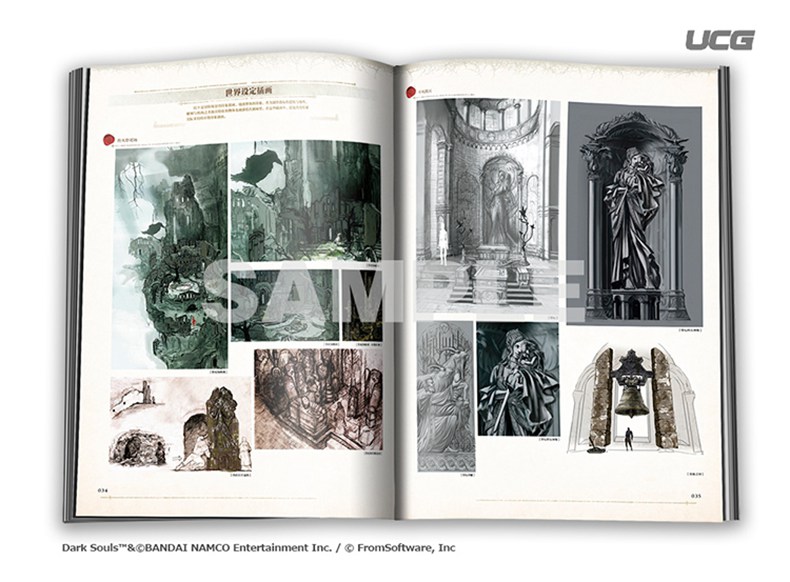 (พรีออเดอร์30วัน)Dark Souls Design Works I + II + III [แพ็กเซ็ตสามเล่ม]
