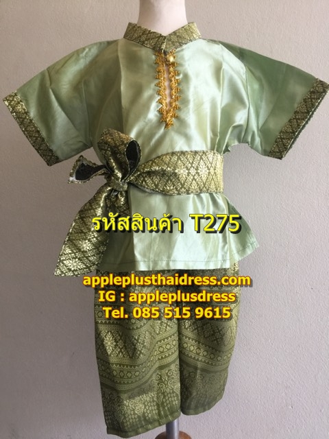 ชุดไทยเด็กชาย 3-12ปี