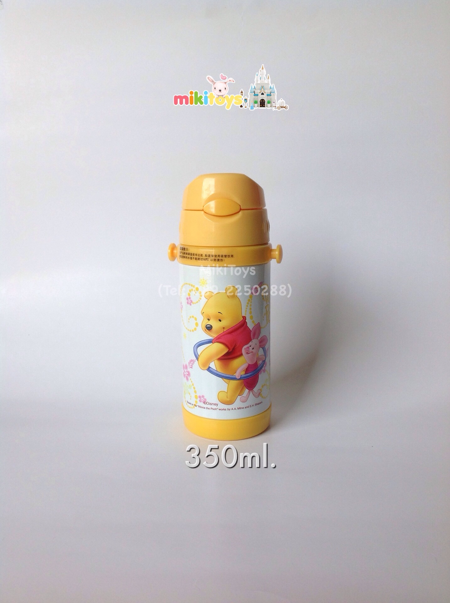 กระติกน้ำวินนี่ เดอะ พูห์ Disney Winnie The Pooh สีเหลือง-ขาว ขนาด350ml.(ฟรีค่าจัดส่ง)