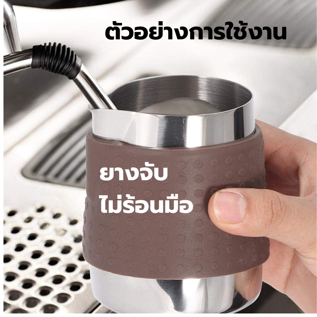 ถ้วยตีฟองนม สตรีมนม มียางซิลิโคลนหุ้มกันลื่นมือ กันร้อน ขนาด 600 ML สีน้ำตาล รหัส 2576