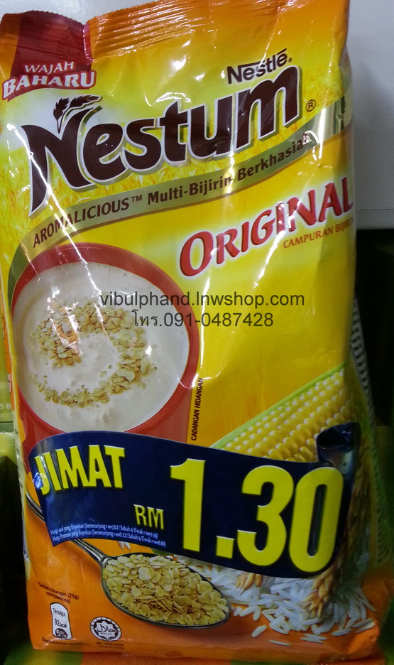 Nestum Original เนสตุ้มรสดั้งเดิม ชนิดถุงเติม