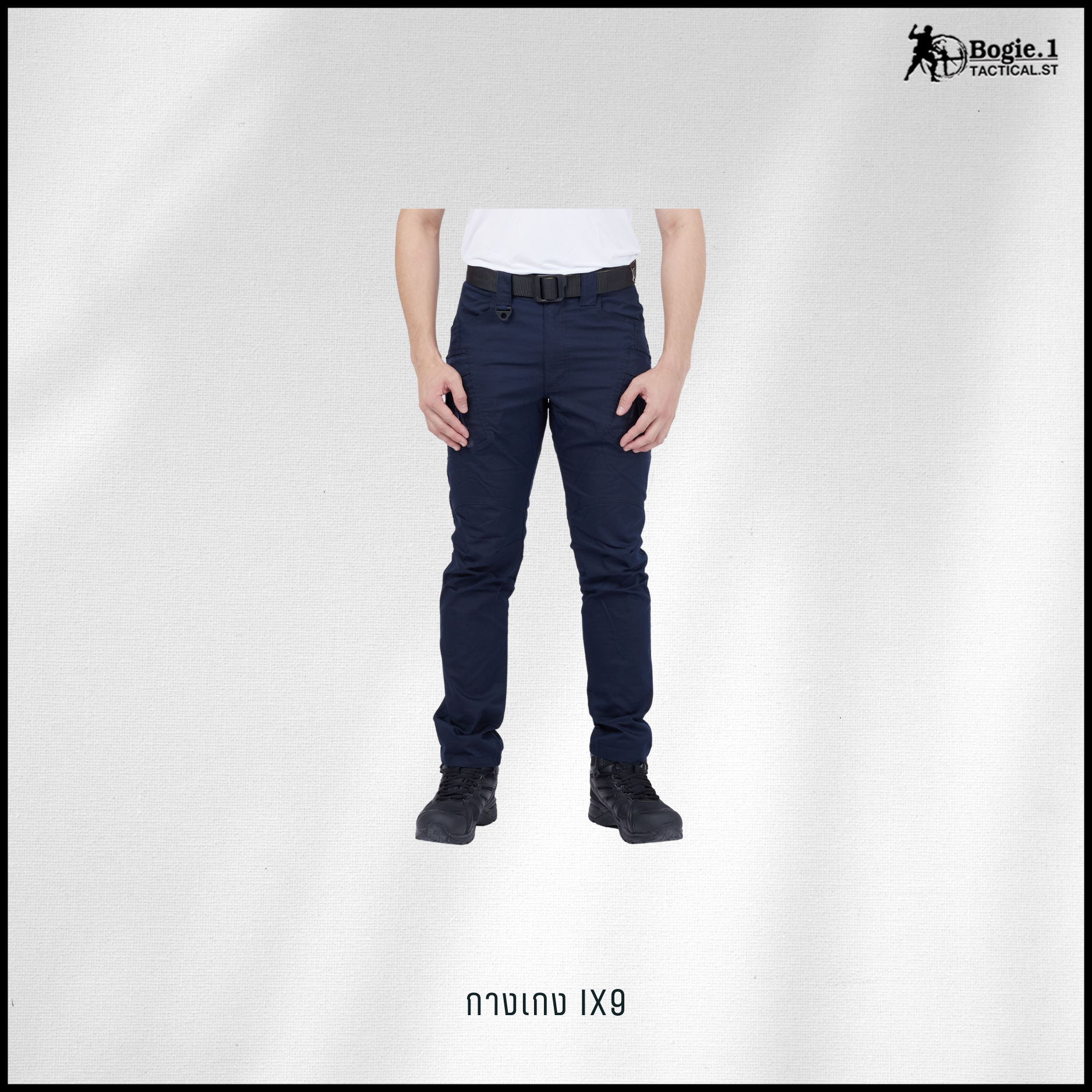 กางเกงโบกี้วัน IX9 (5 สี)