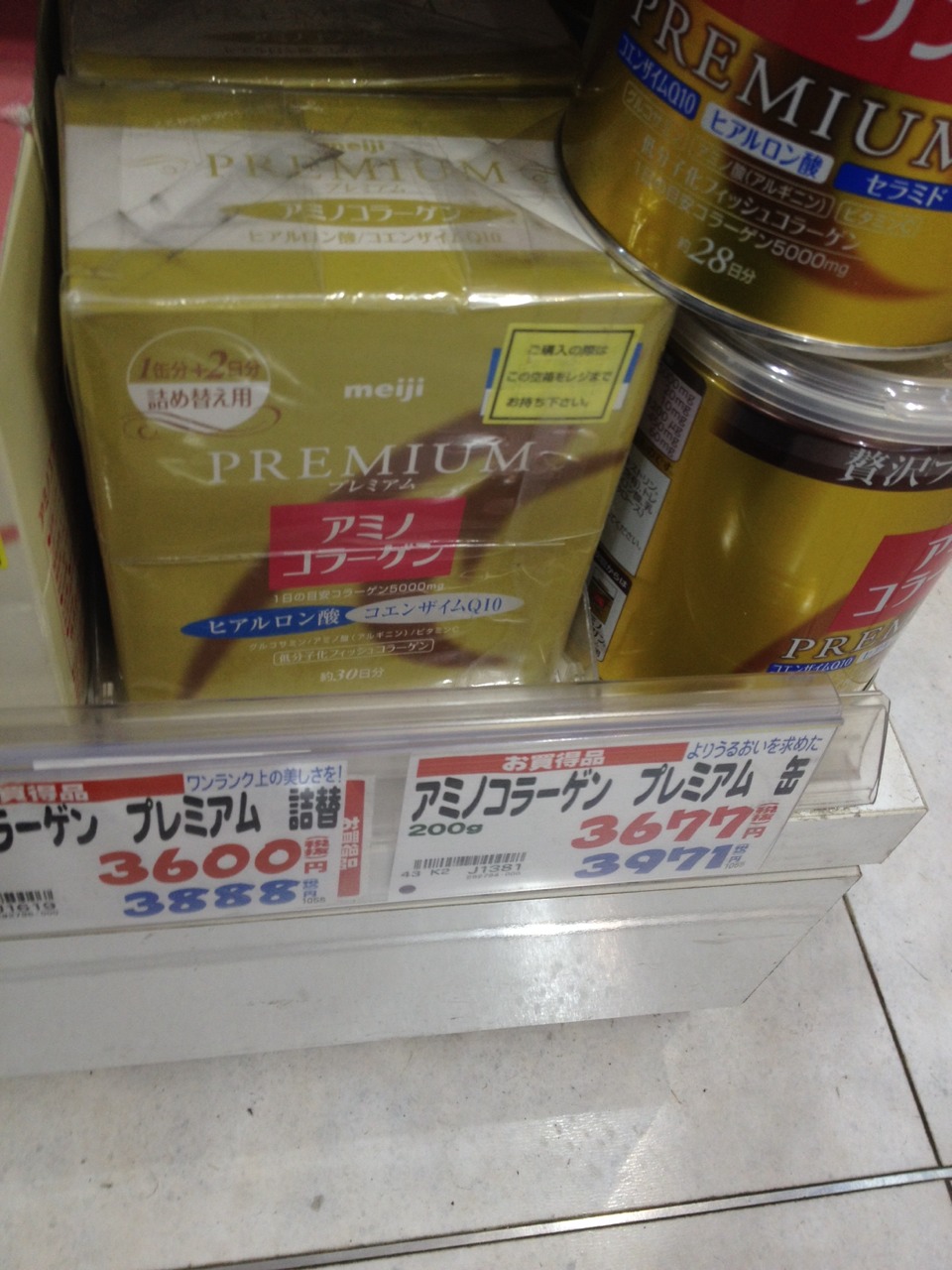 meiji amino collagen premium ราคาถูกแพงที่ร้าน sundrug