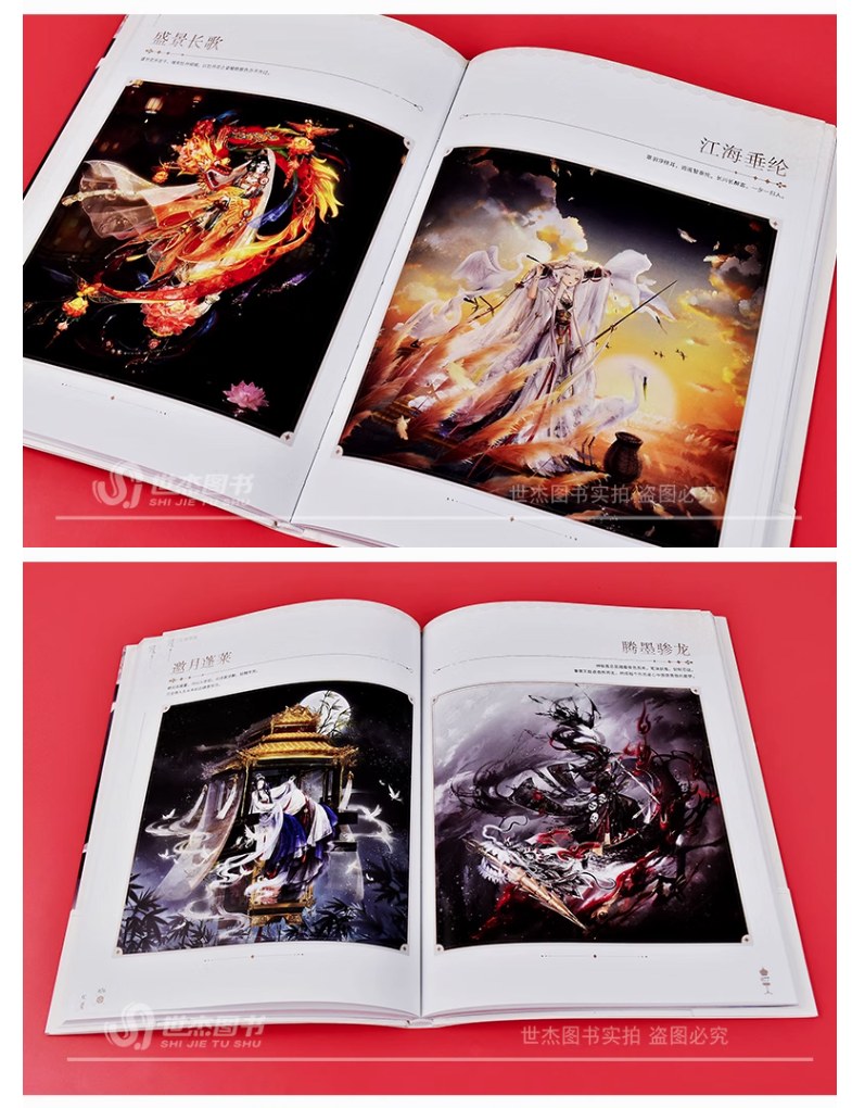 (พรีออเดอร์) Miracle Nikki special artbook 2024