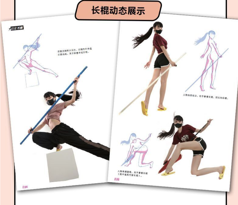 แอ๊กชั่นแบบไหนเล่าจะโดนใจเท่าเรฟจากคนจริง!!