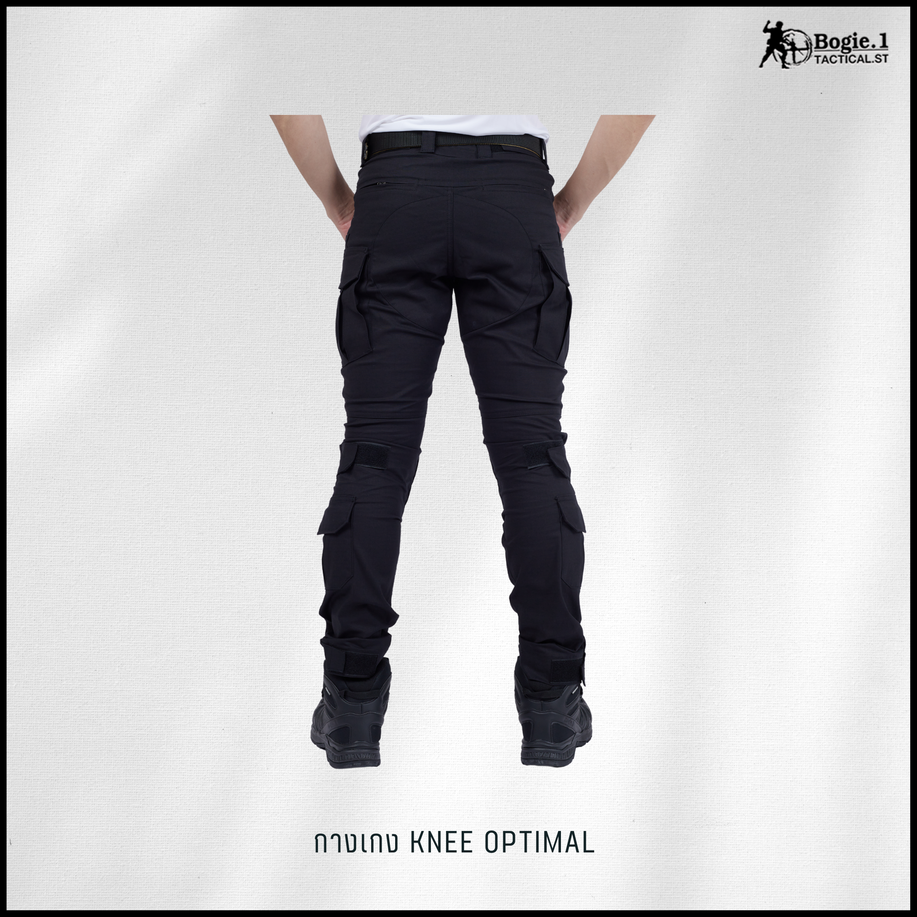 กางเกงสนับเข่าโบกี้วัน (4 สี)