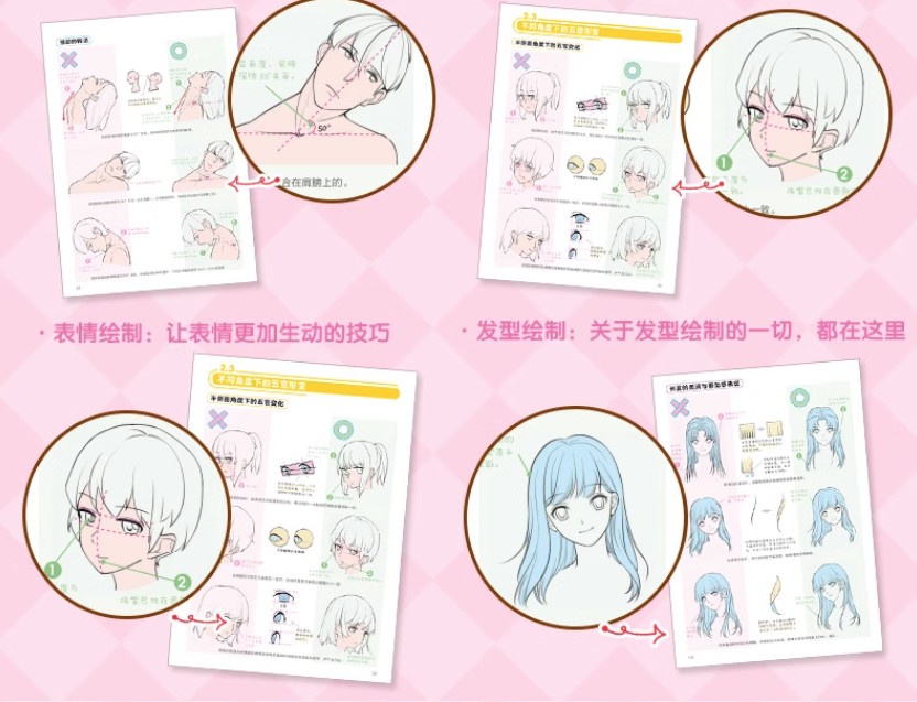 โน๊ตต้องใช้ของนักวาดการ์ตูน cartoonist hand-drawing notes