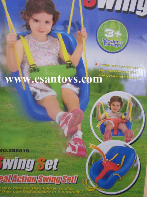 ชิงช้าสนาม