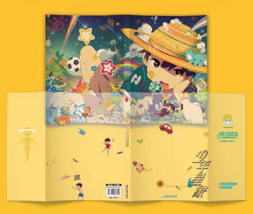 No eye brow รวมภาพวาดเล่มใหม่ล่าสุดปี 2024