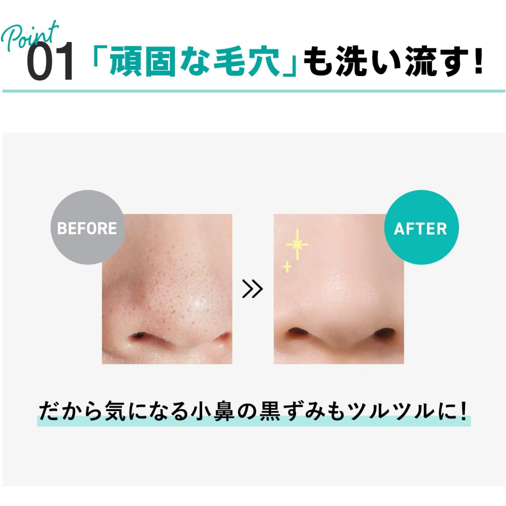 FANCL Mild Cleansing Oil Black & Smooth ฟังเคล คลีนซี่งเจล ถ่าน x โคลนดูดซับ" ล้างเครื่องสำอางค์ขจัดสิวเสียน ขนาด 120ml