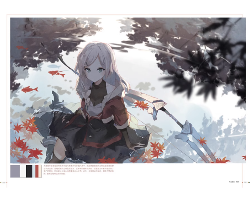 คู่มือเทคนิกลับ เลือกสีอย่างเทพ