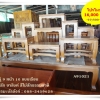 โต๊ะหมู่บูชา หมู่ 9 หน้า 10 แบบเรียบ ไม้สัก ขาสิงห์ สีไม้สักธรรมชาติ