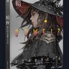 The Art of Guweiz