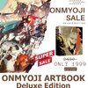 Onmyoji artbook Deluxe Edition (ได้ถุงกระดาษลายญี่ปุ่นแถมค่ะ)