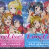 Lovelive! Artbook 2 เล่ม จาก Dexpress