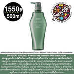 SHISEIDO SUBLIMIC Fuente Forte Shampoo Oily Scalp 500ml แชมพูขจัดไขมันส่วนเกินจากหนังศรีษะ สูตรเย็น เบาสบาย ลดกลิ่นเหม็นอับ