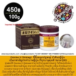 Oronine H Ointment ครีมขี้ผึ้งอเนกประสงค์ แต้มสิว แผลอักเสบ น้ำร้อนลวก 100G เป็นยาสามัญประจำบ้านญี่ปุ่น