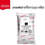 ผงผสมชาเขียว 250 กรัม ตรา อโรม่า Aroma รหัส 2111