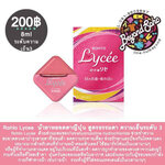 Rohto Lycee น้ำยาหยอดตาญี่ปุ่น สูตรธรรมดา ความเย็นระดับ 3 ขนาด 8 ml.มีวิตามิน B12