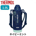 Thermos 1000ml FJS-1000F Hydration Cold Only สี Navy Mint (NVMT) เทอร์มอสกระติกน้ำกีฬาฉนวนสุญญากาศ เก็บความเย็นอย่างเดียว ขนาด 1ลิตร