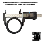 อะไหล่ยางโอริงหัวชงกาแฟ O-Ring Rubber ของเครื่องชงกาแฟ แอสคาโซ่ อูโน่ Ascaso Uno Prof รหัส 2106