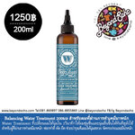 𝗕𝗔𝗟𝗔𝗡𝗖𝗜𝗡𝗚 𝗪𝗔𝗧𝗘𝗥 𝗧𝗥𝗘𝗔𝗧𝗠𝗘𝗡𝗧 ขนาด 200มล Water Treatment บำรุงเส้นผม ให้หาย