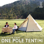 DOD one pole tent T5-47-TN Size M เต็นท์กระโจม ดีโอดี เต็นท์เสาเดียว ขนาดกลาง M สีแทน นอนได้ 5คน จากประเทศญี่ปุ่น