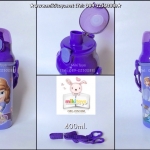 กระติกน้ำเด็ก NEW!! โซเฟีย เดอะเฟิร์ส (Sofia The First : PURPLE) รุ่นยกดื่ม ลายใหม่! รุ่นยกดื่ม ทำความสะอาดง่ายสุดๆ สีม่วง