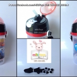 กระติกน้ำคาร์ แมคควีน Lightning McQueen Piston Cup ---BLACK--- ขอบสีดำ สายสะพายสีดำ **BPA Free ปลอดภัยกับเด็กๆ