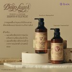 Moltobene Deep Layer EXTRA VELVETY (เอ็กซ์ตร้า เวลเว็ตตี้) Shampoo & Treatment สูตรใหม่ แชมพู และ ครีมนวด สำหรับผมแห้งเสีย จากการฟอกสีผม ผมเสียจากความร้อน