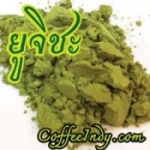 ผงชาเขียวมัชชะ ยูจิชะ ขนาด 100 กรัม รหัส 0030