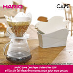 HARIO Love Dori Paper Coffee Filter 02W ฮาริโอะ เลิฟ โดริ ฟิลเตอร์กระดาษกรองกาแฟ รูปนก ขนาด 20 แผ่นสำหรับ 1 ถึง 4 ถ้วย