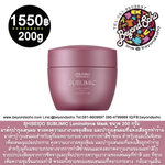 SHISEIDO SUBLIMIC Luminoforce Mask ขนาด 200 กรัม คงความเงางามของสีผม และบำรุงเส้นผมที่แห้งเสียถูกทำร้าย