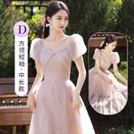 ชุดราตรีออกงานคลุมเข่าสีถั่วแดง