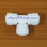 ข้อต่อ 3 ทาง 2 หุน (EZ Type) 7044