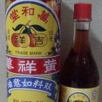 Yu Yee Oil มหาหิงค์เด็ก 22ml.