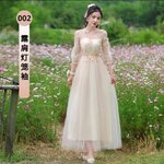 ชุดราตรีออกงานยาวสีครีม