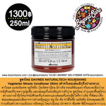 สูตรใหม่ DAVINES NATURALTECH NOURISHING Vegetarian Miracle Conditioner 250ml ครีมนวดเพื่อบำรุงหนังศีรษะที่ขาดความชุ่มชื้น