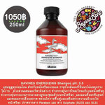 Davines ENERGIZING Shampoo ดาวิเนส เอนเนอร์ไจซิ่ง แชมพู 250มล