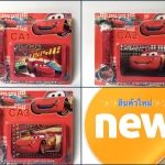 นาฬิกาของเล่น+กระเป๋าเงิน ลาย Cars McQueen สำหรับเด็ก คุ้มมากจ้า