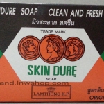 SKINDURE SOAP สบู่สกินเดียว