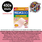 Salonpas Hisamitsu Pink 40แผ่น พลาสเตอร์บรรเทาปวดเมื่อย กล้ามเนื้อ กล่องชมพู แผ่นสีชมพูอ่อน ยืดหยุ่นได้ อ่อนโยนต่อผิว มีกลิ่นหอมอ่อนๆ 1กล่องบรรจุ 40แผ่น