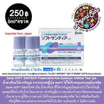 น้ำตาเทียมไร้สารกันบูด Sante SOFT SANTEAR Preservative-free Eyedrops Artificial Tear eye 5ml*4 ใช้ได้กับคอนแทคเลนส์ทุกชนิด