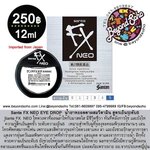 Sante FX Neo Eye Drop 12mL (สำหรับดวงตาทั่วไป) น้ำยาหยอดตา+วิตามินบำรุงสายตา ให้ดวงตาที่อ่อนล้าให้กับมาสดใส มีชีวิตชีวา ให้ความเย็นสดชื่น ระดับ 5 เหมาะกับผู้ใช้สายจ้องคอมหรือขับรถนานๆ